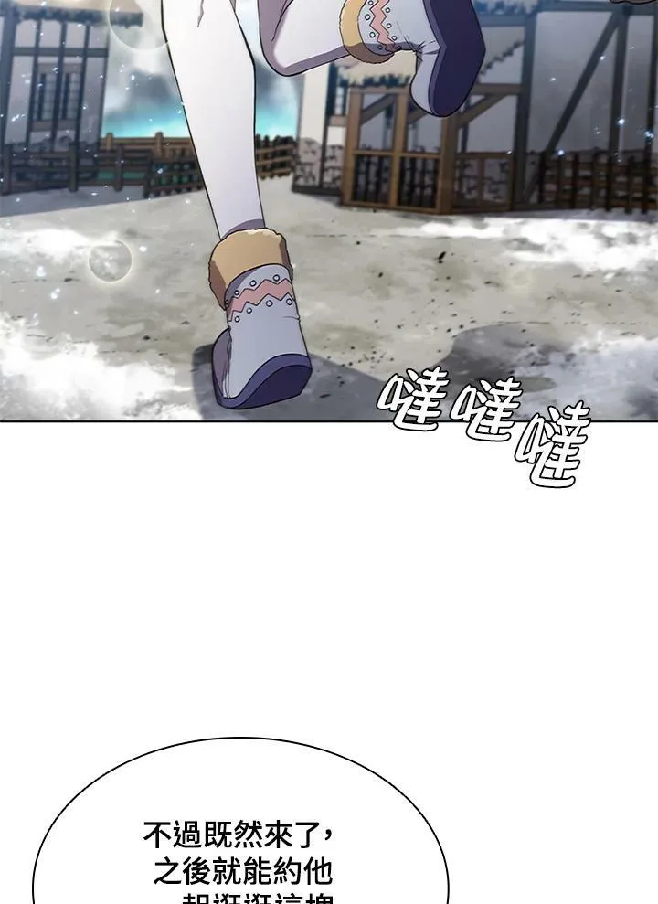 第58话 第17页