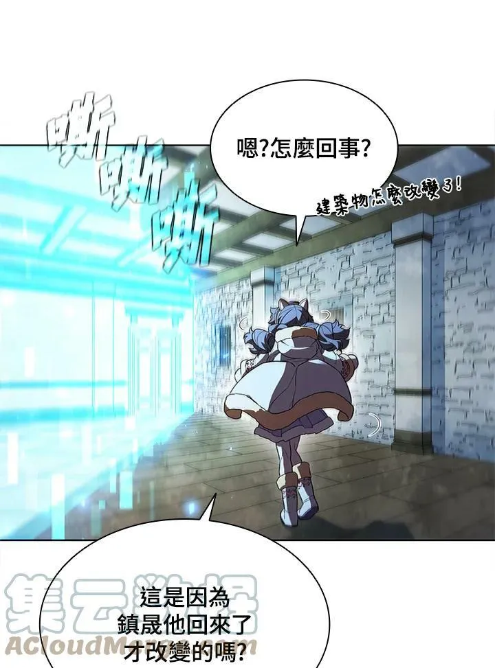 第58话 第19页