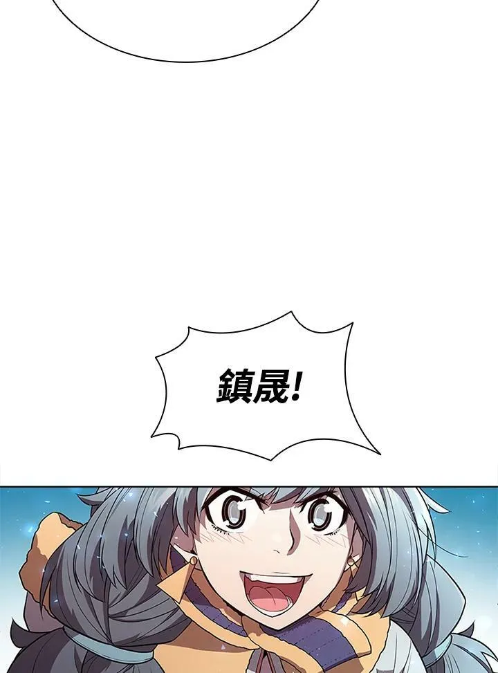 第58话 第20页