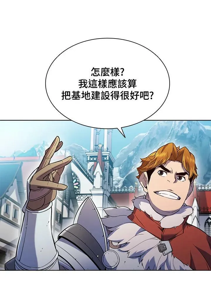 第58话 第29页