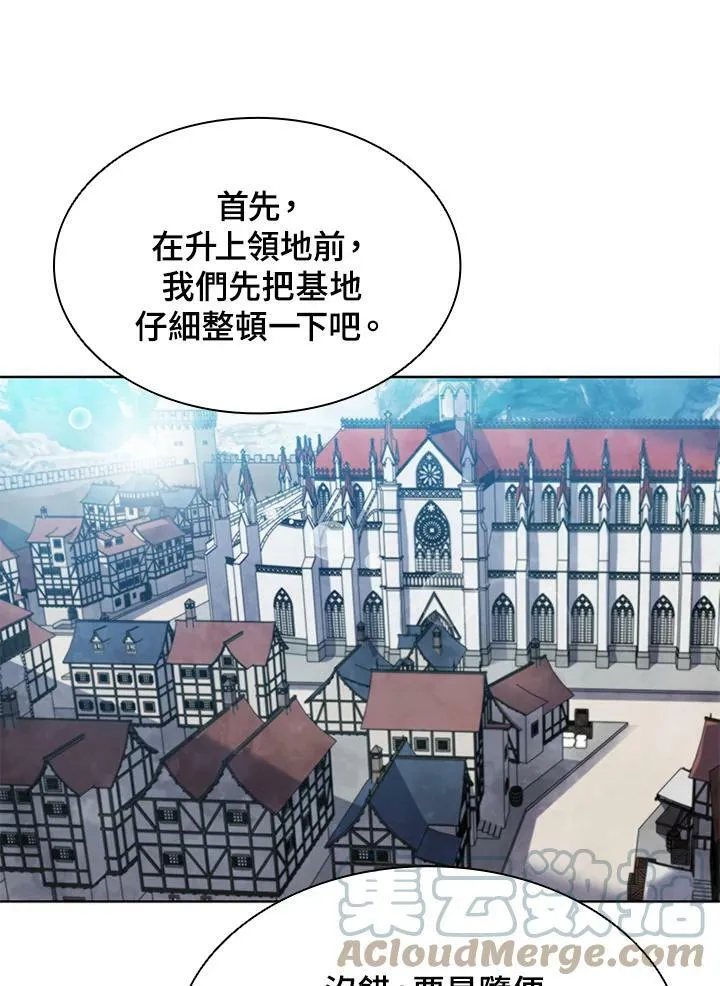 第58话 第31页