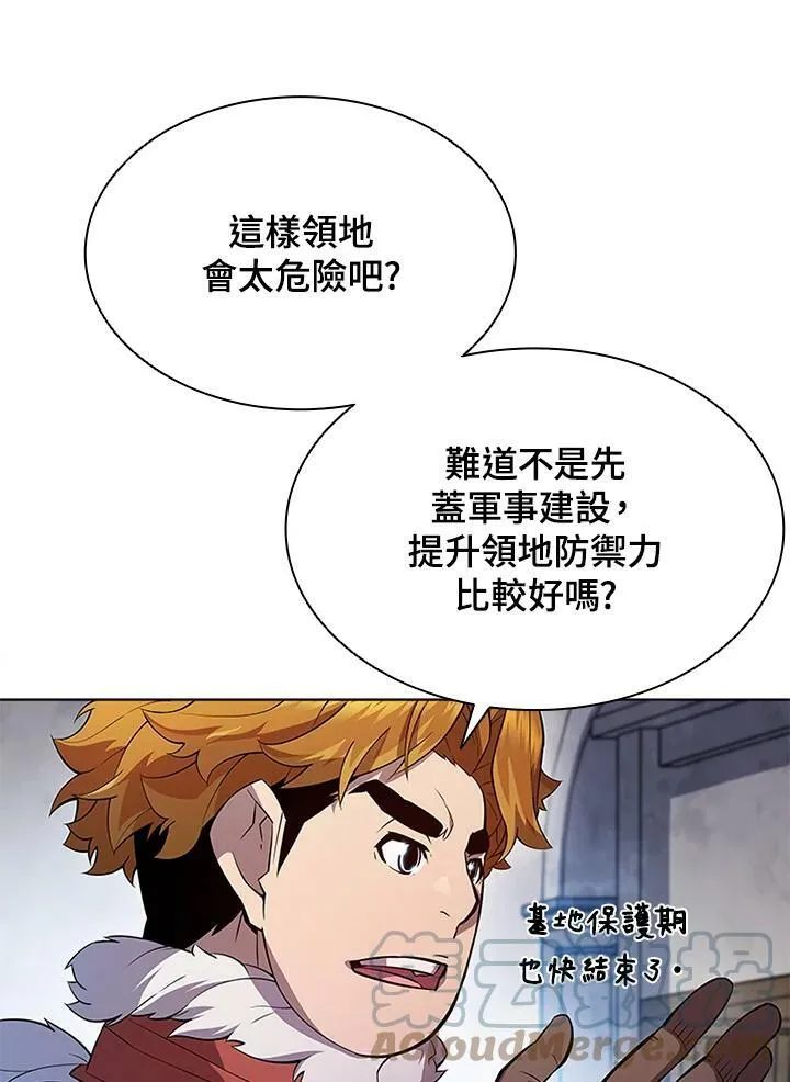 第58话 第34页