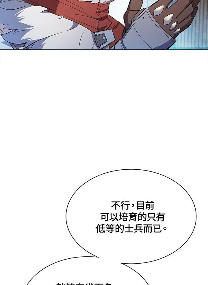 第58话 第35页