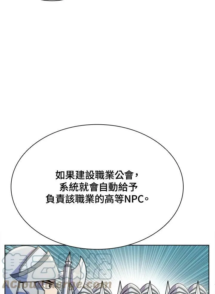第58话 第37页