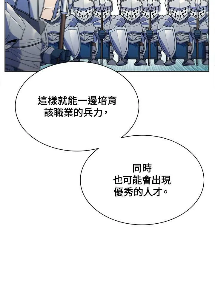 第58话 第38页