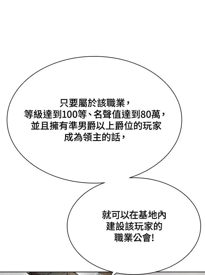 第58话 第41页