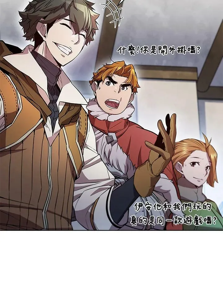 第58话 第42页