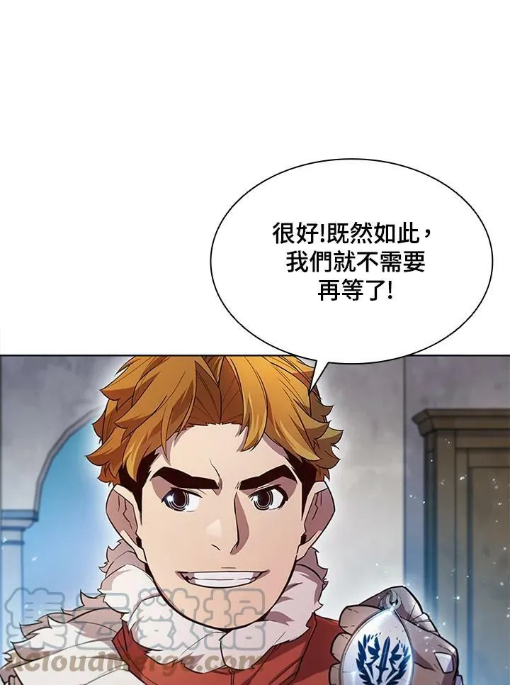 第58话 第43页