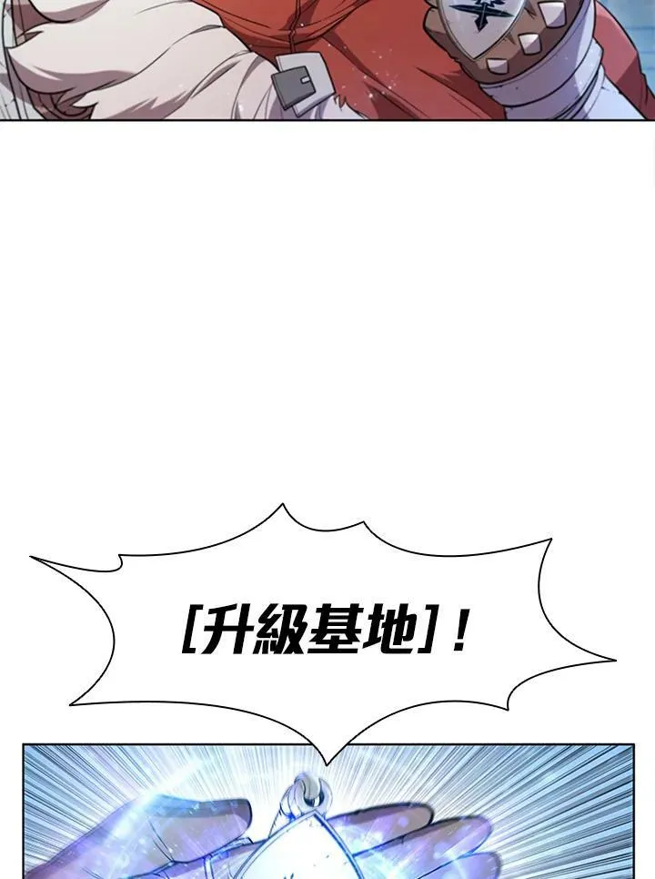 第58话 第44页