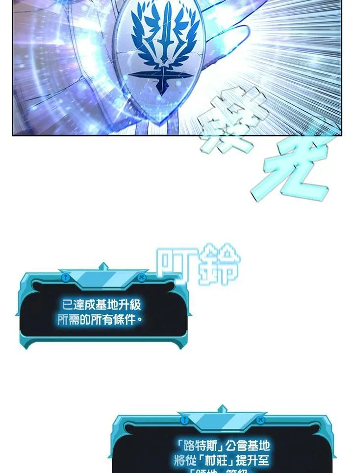 第58话 第45页