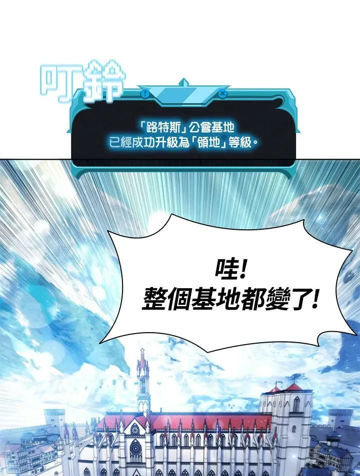 第58话 第51页