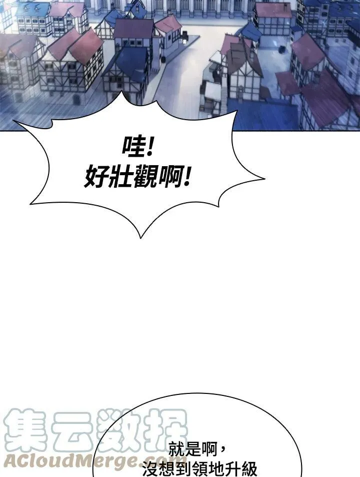 第58话 第52页