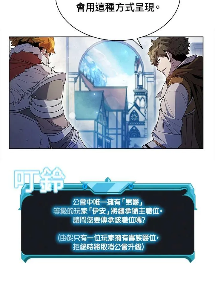 第58话 第53页