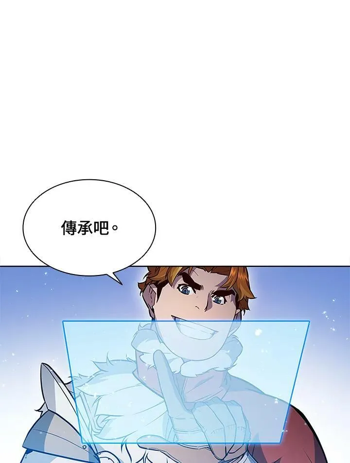 第58话 第54页