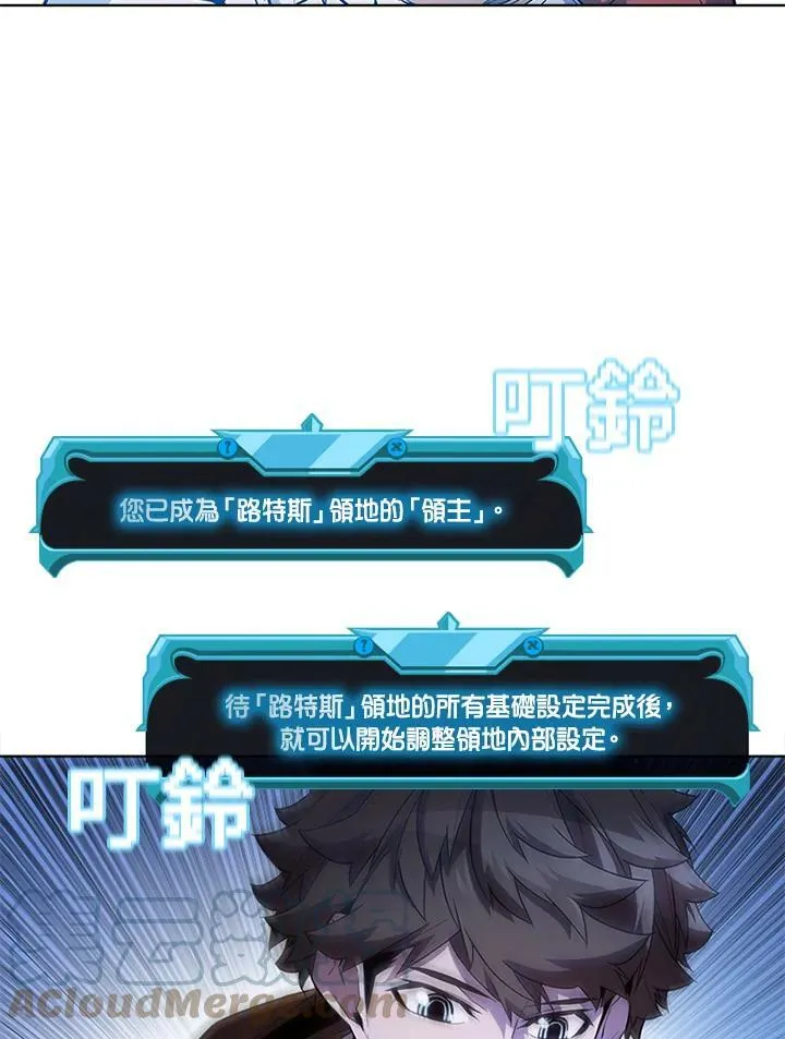 第58话 第55页