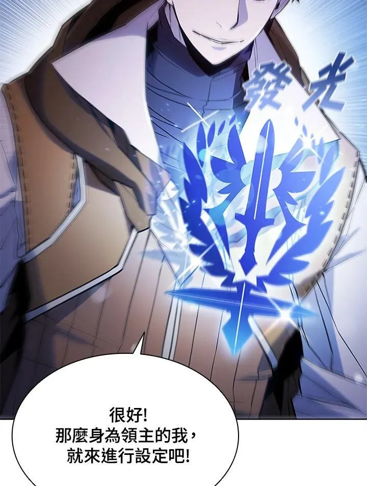 第58话 第56页