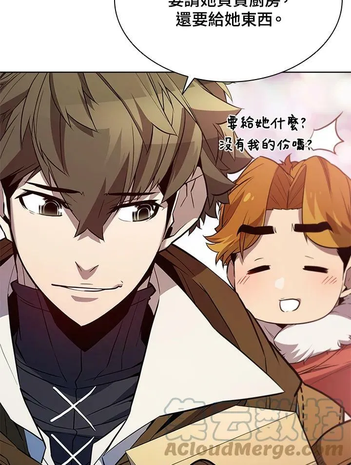 第58话 第58页