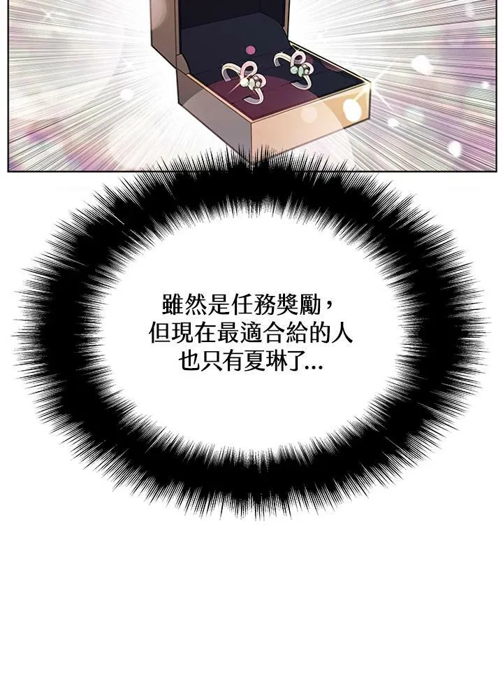 第58话 第60页