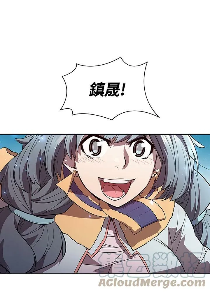 第58话 第61页