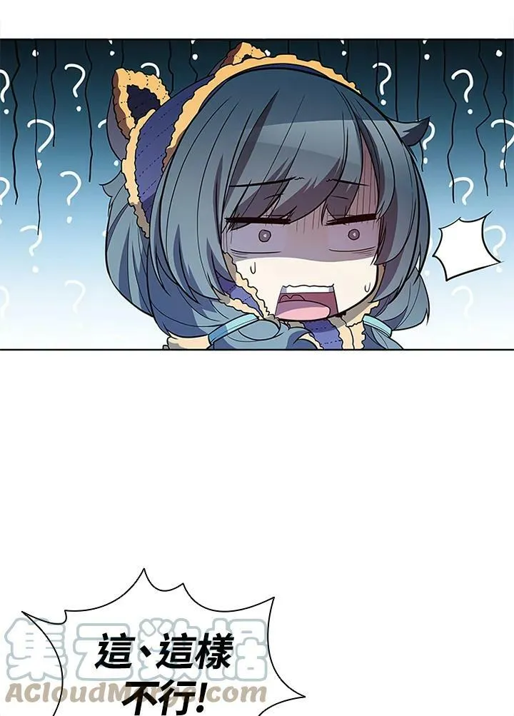 第58话 第64页