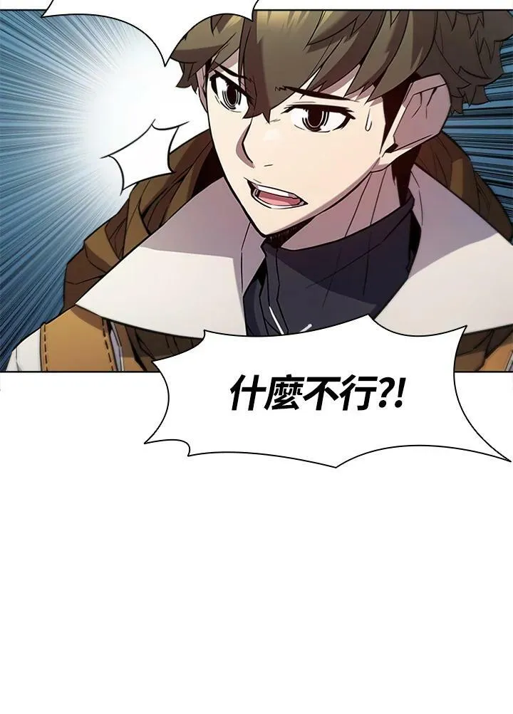 第58话 第65页