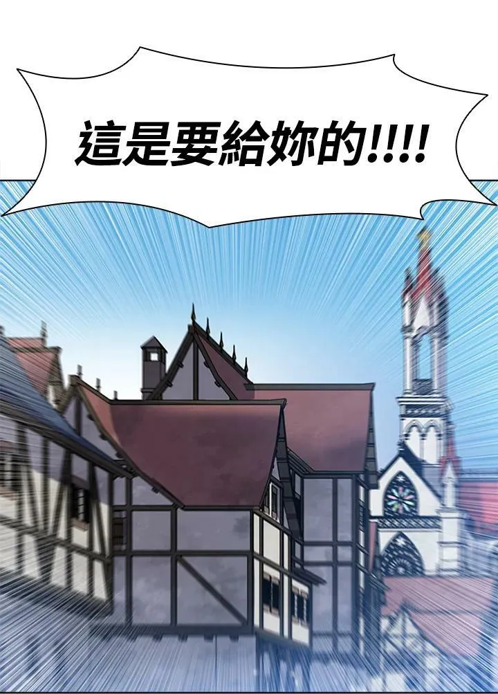 第58话 第66页
