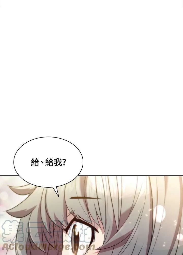 第58话 第67页