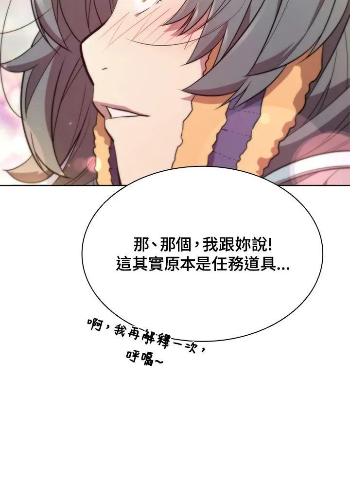 第58话 第68页
