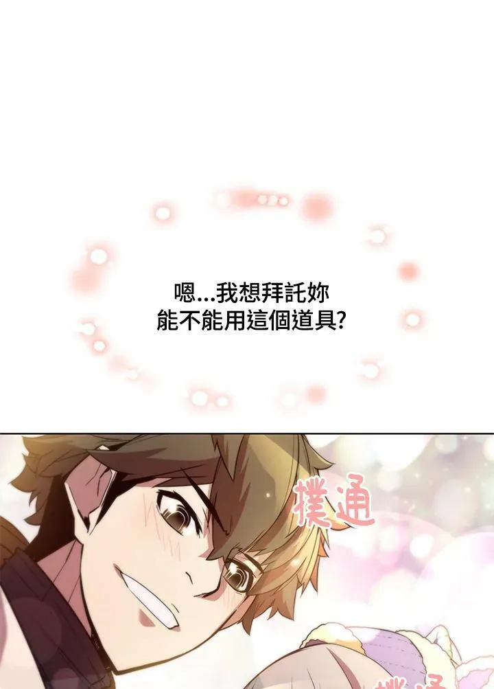 第58话 第69页