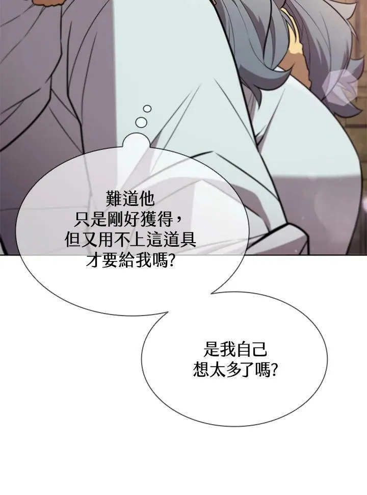 第58话 第72页
