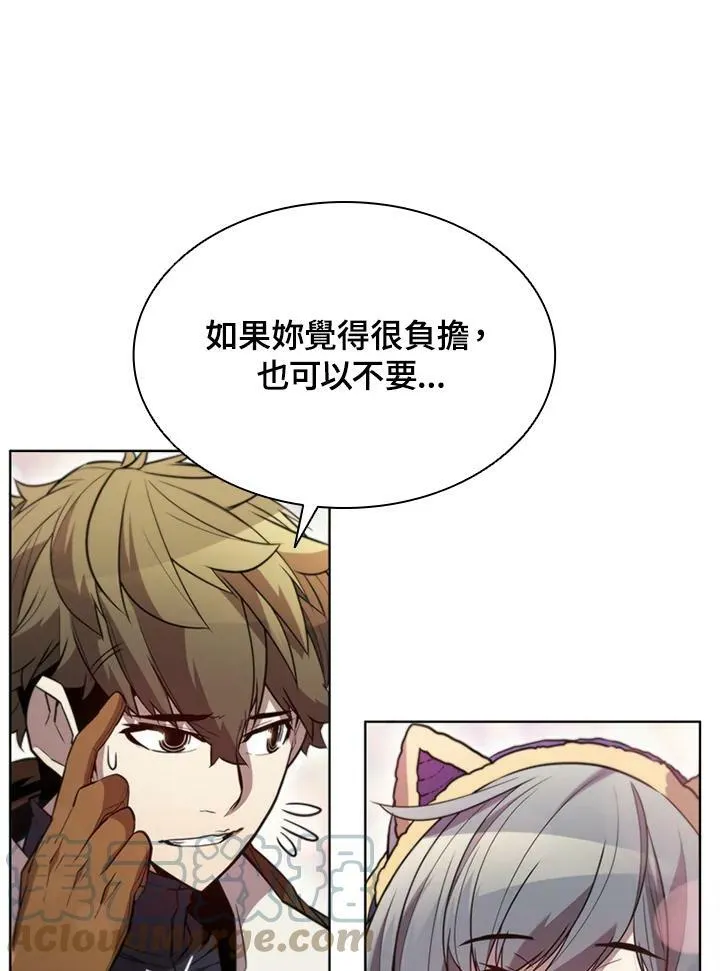 第58话 第73页
