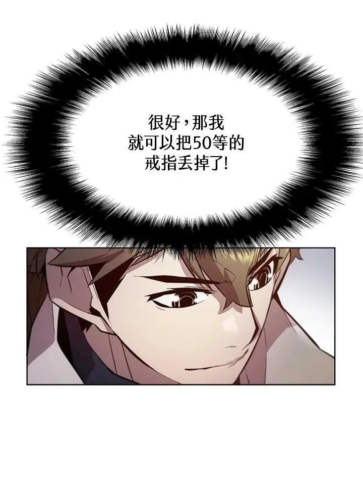 第58话 第80页