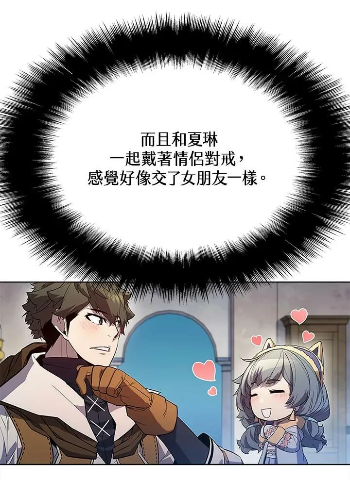 第58话 第84页