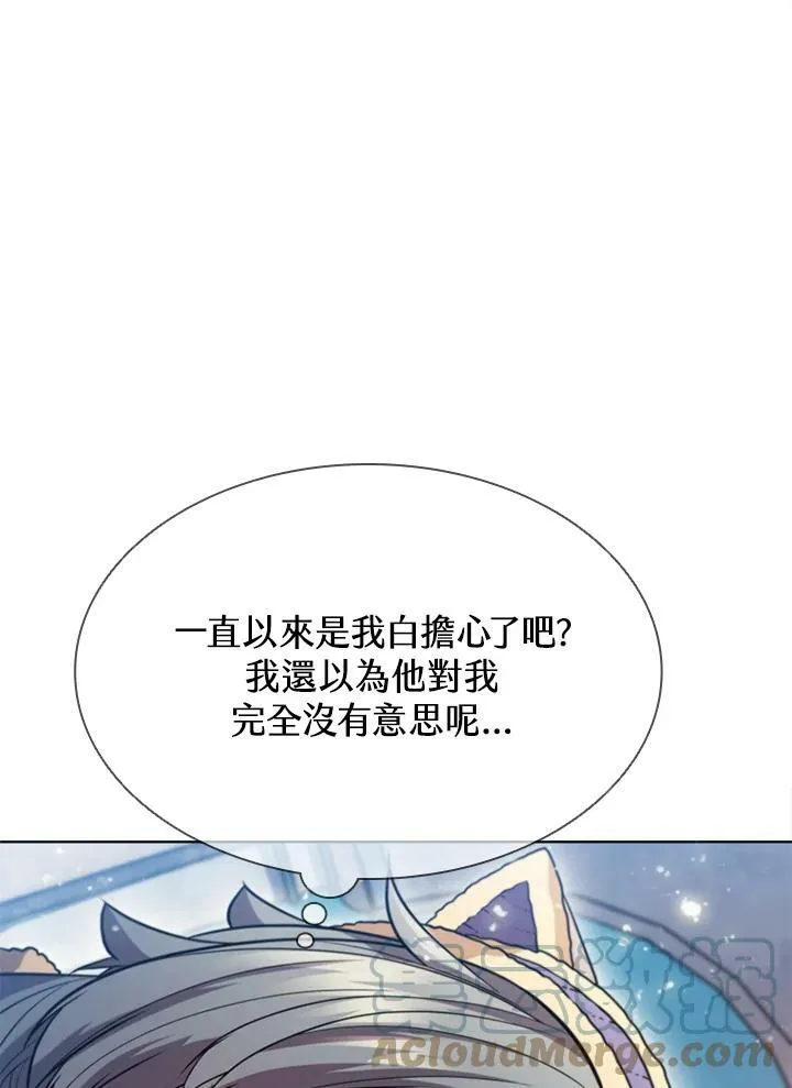 第58话 第85页