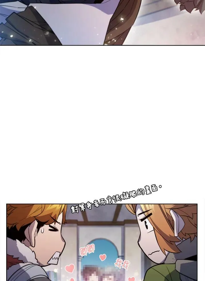 第58话 第87页
