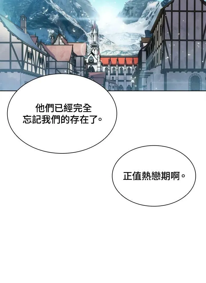 第58话 第89页