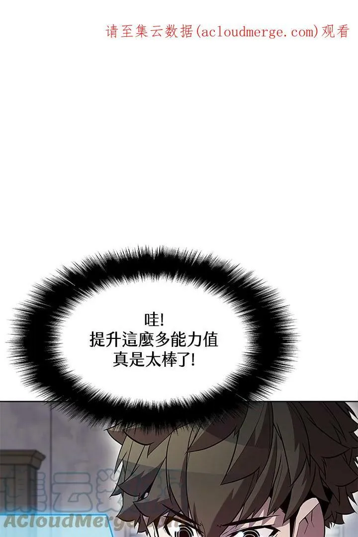 第59话 第1页