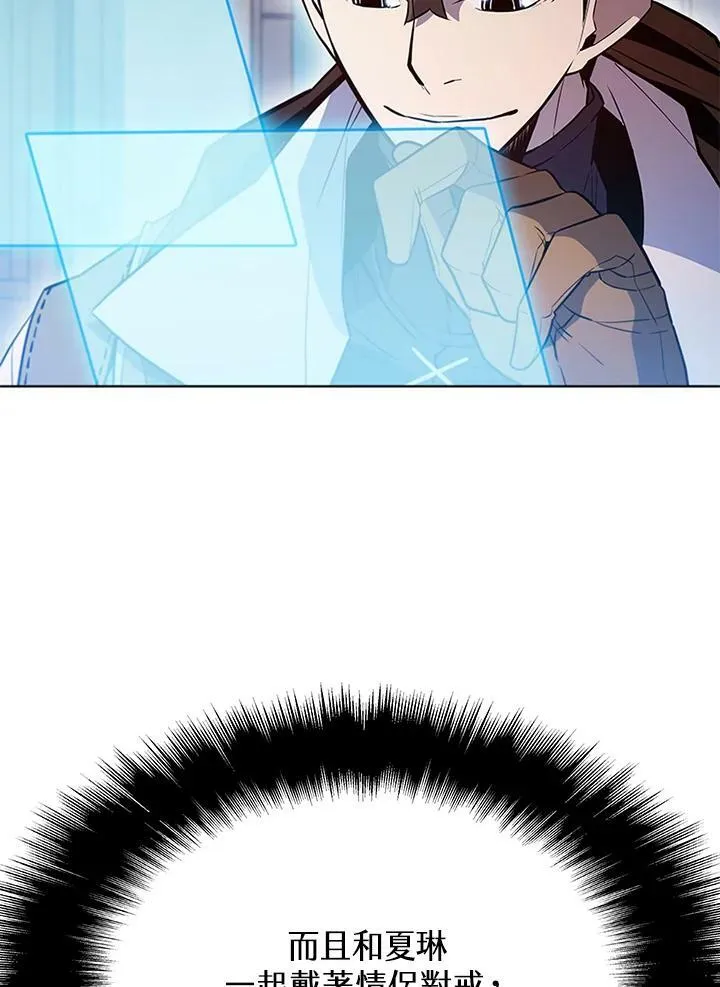 第59话 第2页