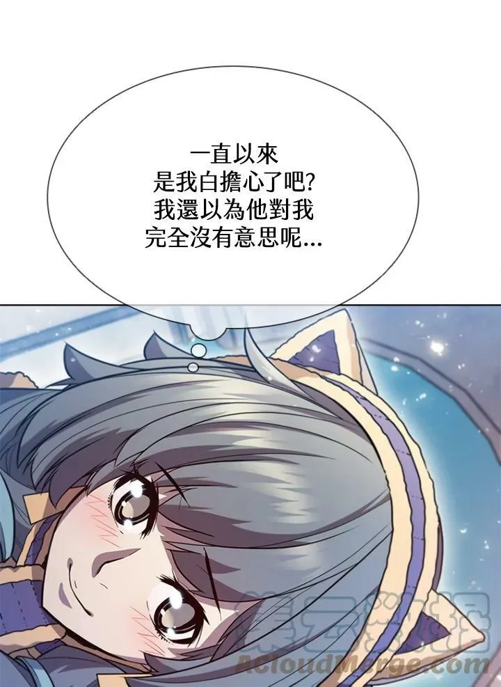 第59话 第4页