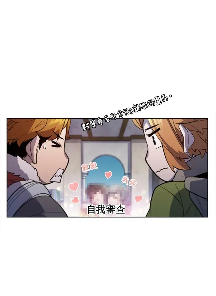 第59话 第6页