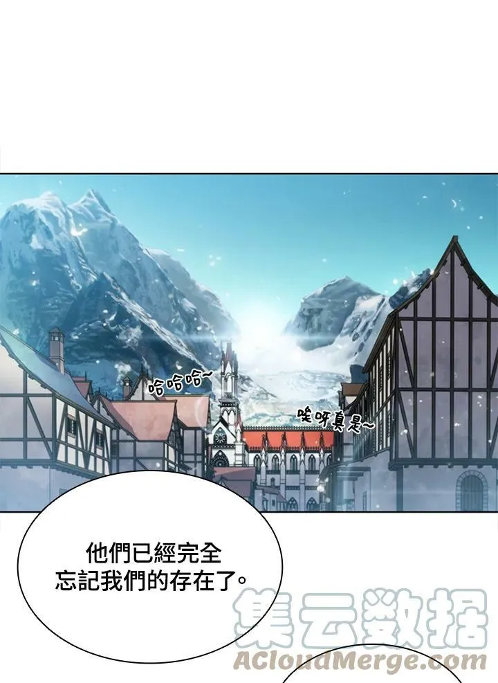 第59话 第7页