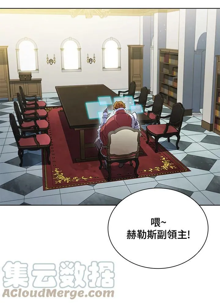 第59话 第10页