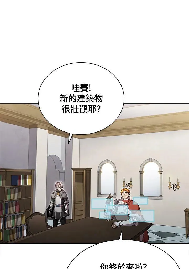 第59话 第11页