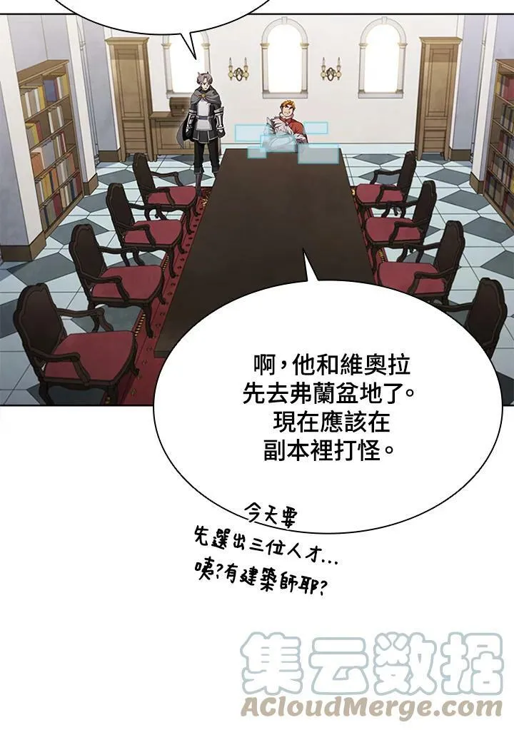 第59话 第13页