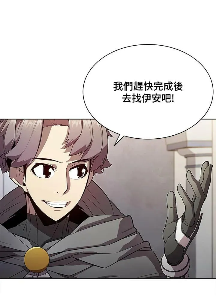 第59话 第14页