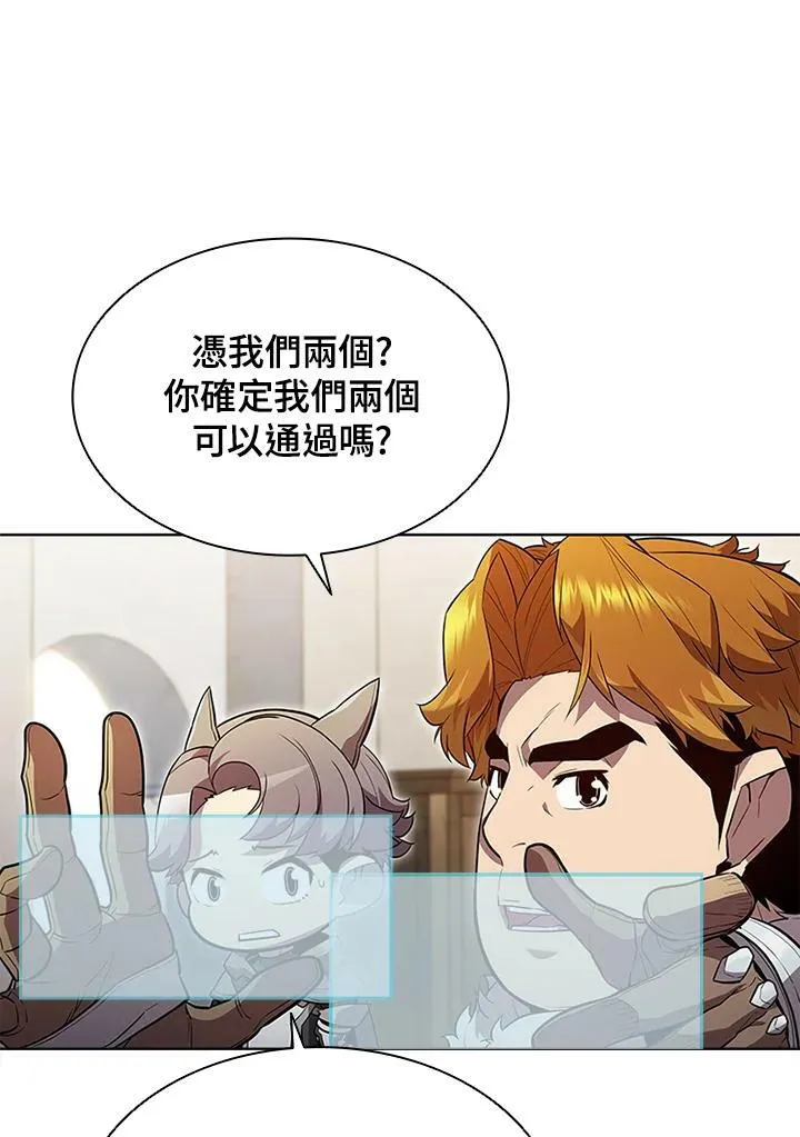 第59话 第15页