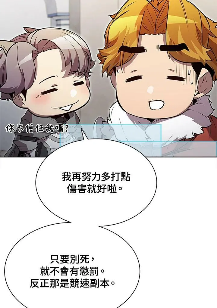 第59话 第17页
