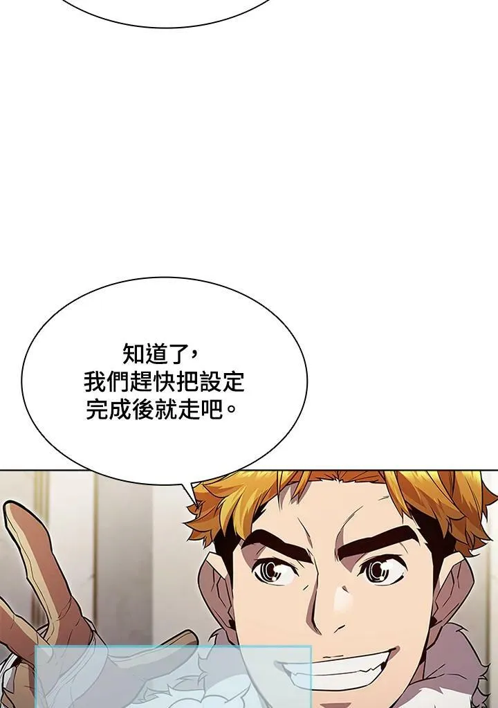 第59话 第18页
