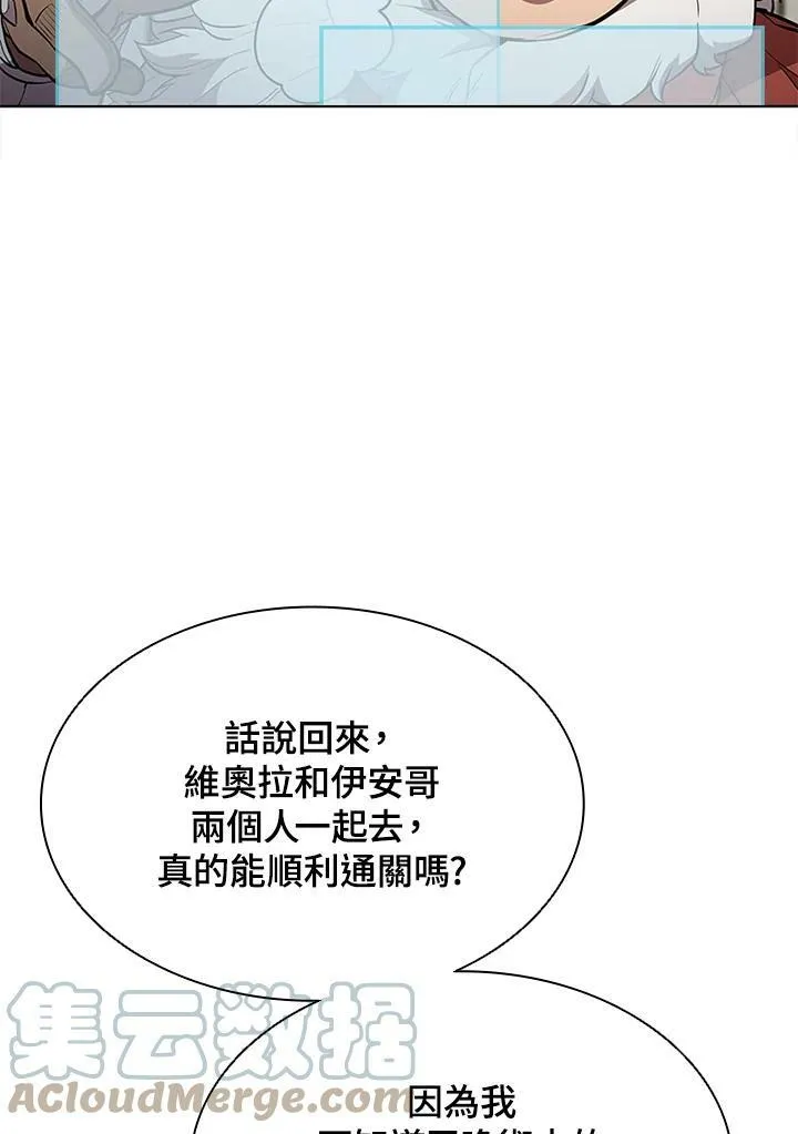 第59话 第19页