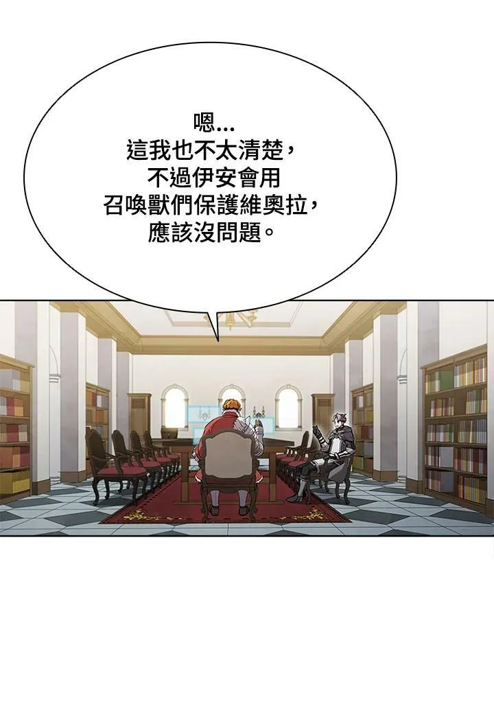 第59话 第21页